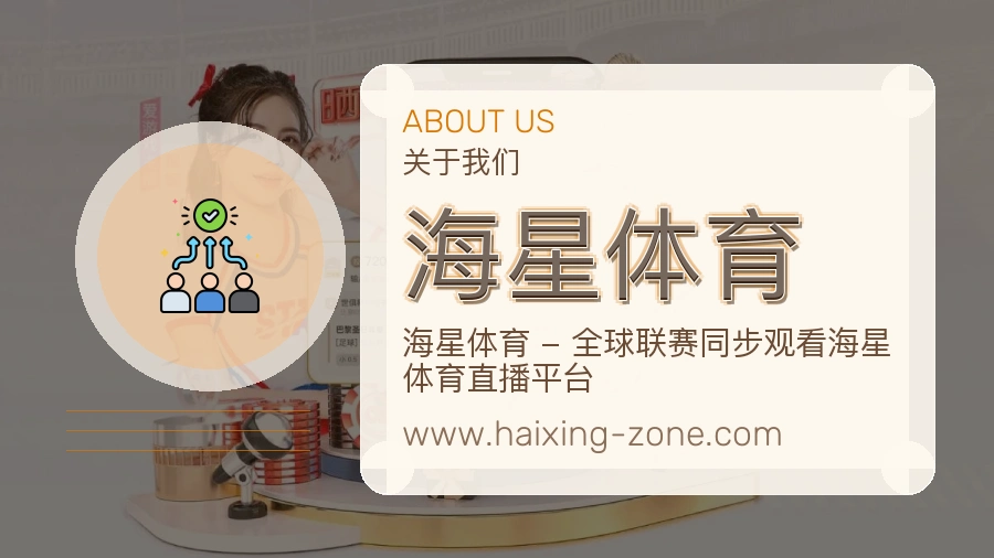 平台展示图