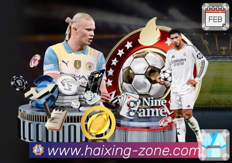 海星体育 客户端图